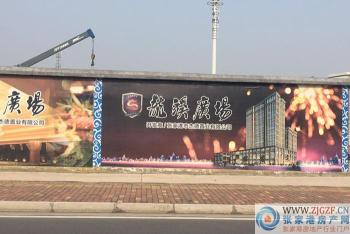 张家港龙溪广场封面图