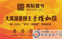 ����Ҽ�Ŵ�������¥�� 5���10���ϳ￪��