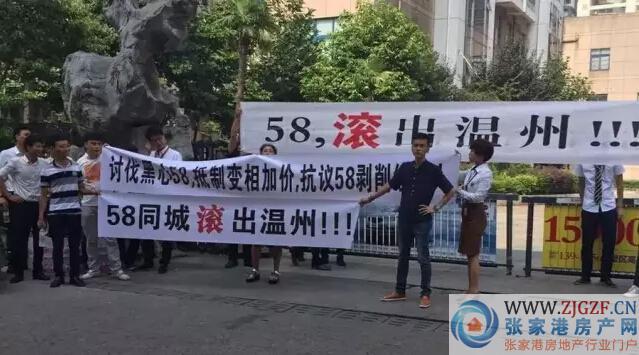 温州58同城招聘_温州58同城网招聘质量管理 验货员招聘人才简章(3)