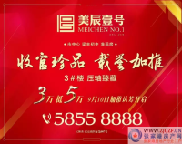 �չ���Ʒ �������� �������һ��3#¥���ϳ��У�