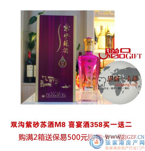 购酒网老总_痛风酒老总
