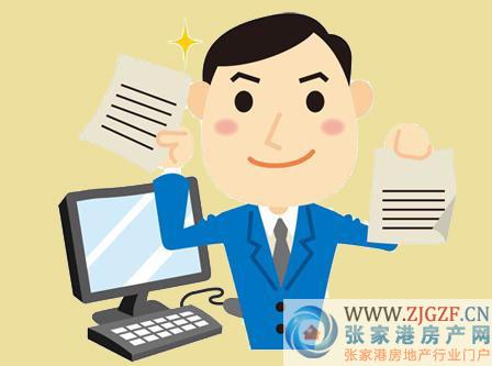 收入证明_解说收入