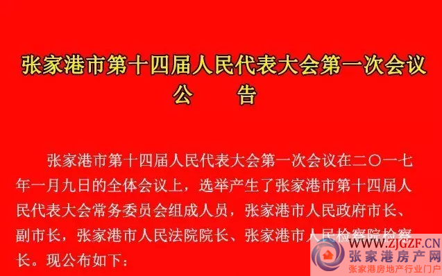 宪法生育人口经济_人口与计划生育手抄报