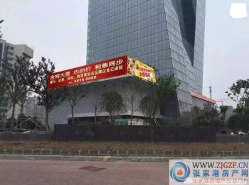 张家港金城大厦封面图