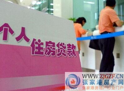 买新房申请商业贷款哪些事项要注意?五大关键