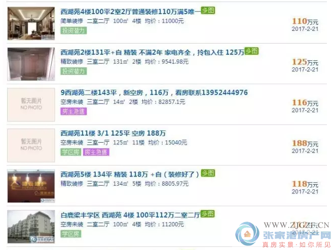 张家港人口2017总人数_张家港地图