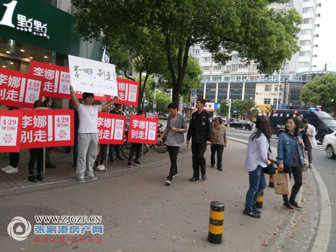 张家港步行街惊现小三上位挤走原配的戏码李娜别走有图为证