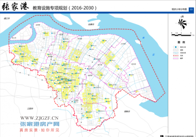 《张家港市教育设施专项规划(2016-2030)》批前公示