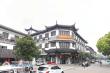 乐余华苑新村