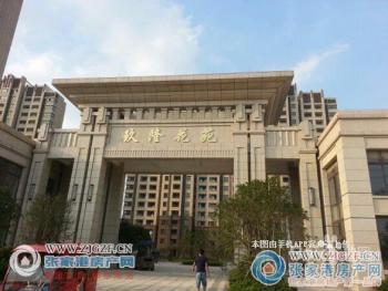 张家港玖隆花苑封面图