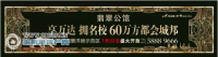 ��乫�� | ���Ҹ���ľ�ס����������ع�硢�⡢��Ȼ��