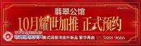 ��乫�� | 10����Ʒҫ�����ƣ��ع����Ϊ���ö�����