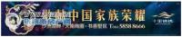 ��ʮ����塤������ǡ� ������żҸ� ��ҫ����˫ʱ��