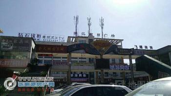 张家港滨江商贸广场封面图