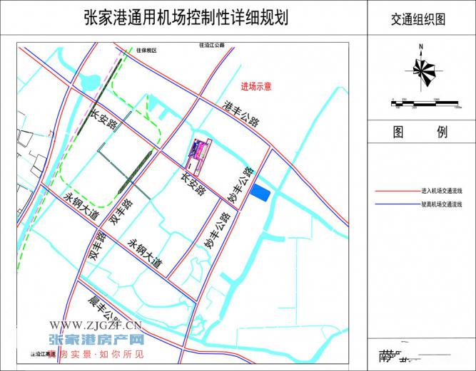 关于张家港通用机场控制性详细规划进行报批前公示