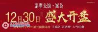 ��乫�� | 12��30��ʢ���� ȫ����Ŀ