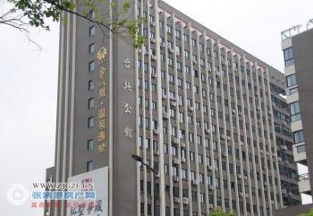 张家港台北公馆封面图