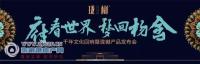 һǧ���������У���һǧ���żҸ�