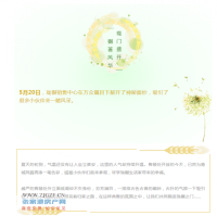 ���У��ž�����|������������ʢ�󹫿�������Ʒ��