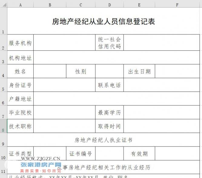 张家港地图_2018张家港gdp(3)