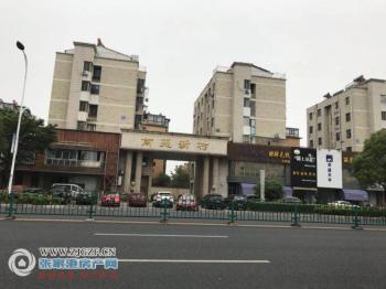 张家港南苑新村封面图