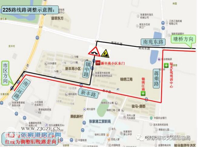 张家港公交225路线路调整 自2018年7月13日起