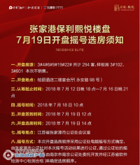 �żҸ۱�������7��19�տ���ҡ��ѡ����֪
