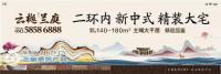 Ŷ������۳ǽ�ͷ���֡������족�������Ȼ��......