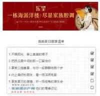 ����鿴| �������ո��������