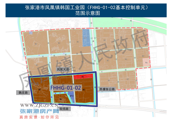 张家港市凤凰镇韩国工业园(fhhg-01-02基本控制单元)控制性详细规划