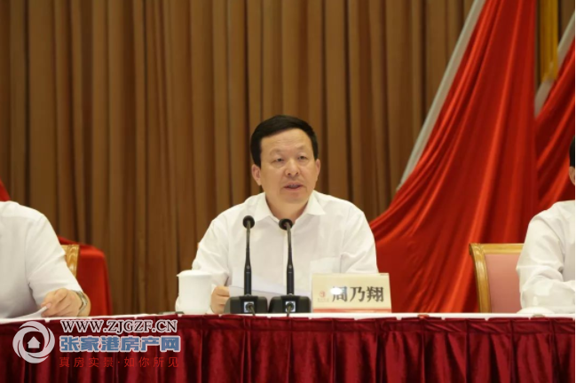 沈国芳任张家港市委书记!(附简历)