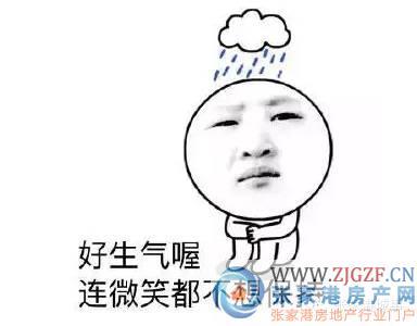 又有台风要来搞事情啦!今天起张家港人的日子