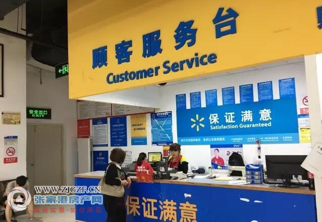 在本周内去顾客服务台退卡哦!